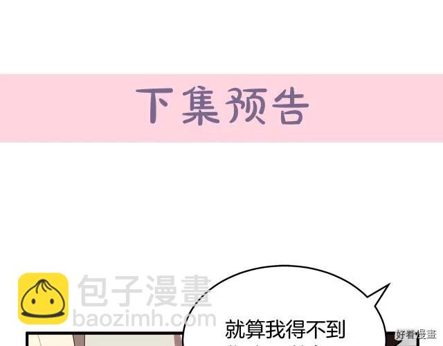 第69话205