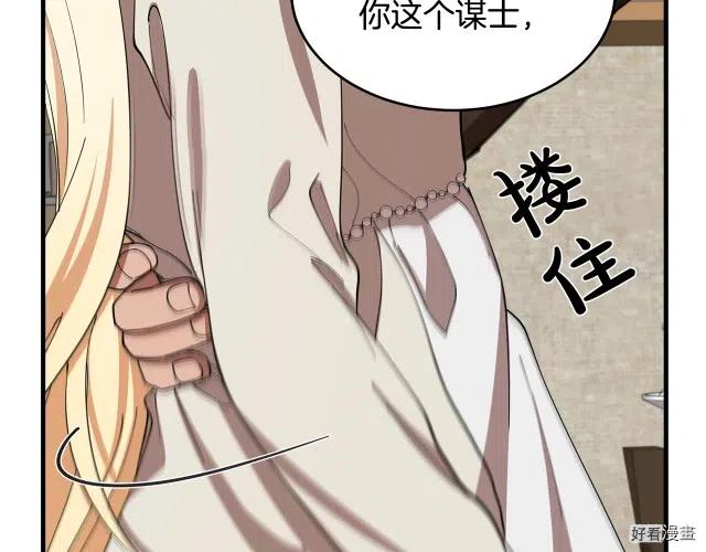 第69话206