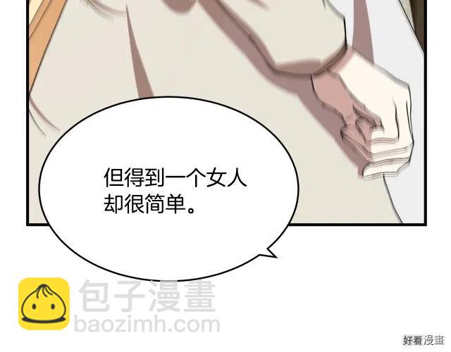 第69话207