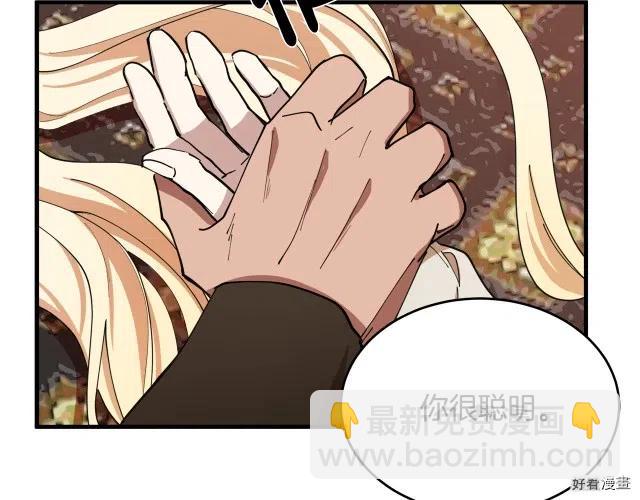 第69话209