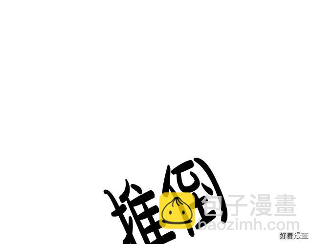 第69话212