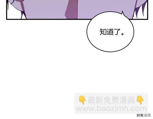 第69话25