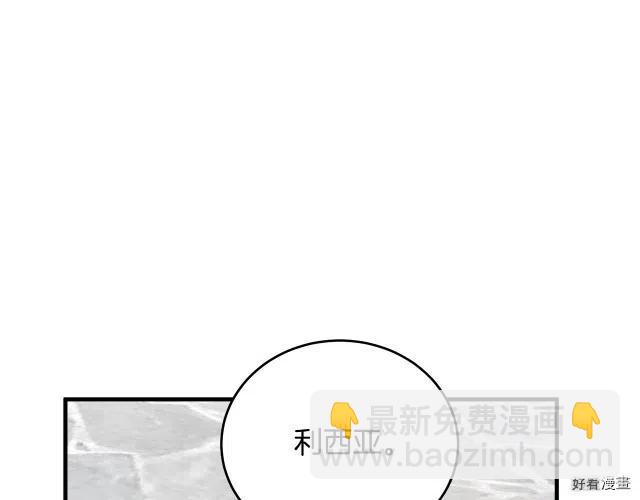 第69话3