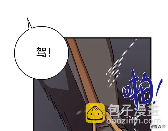 第69话30