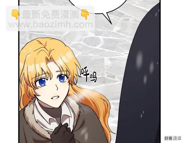 第69话4