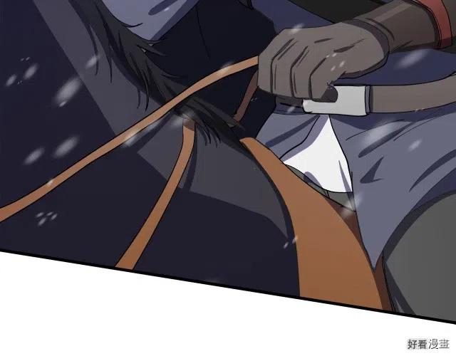 第69话40