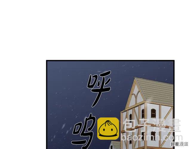 第69话51