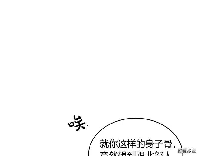 第69话81