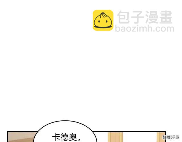 第69话84