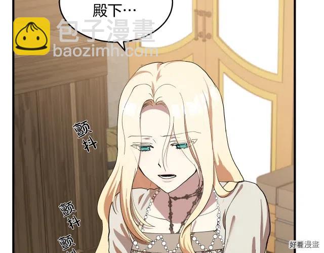 第69话85