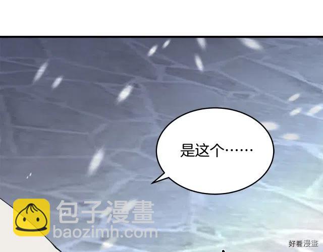 第69话9