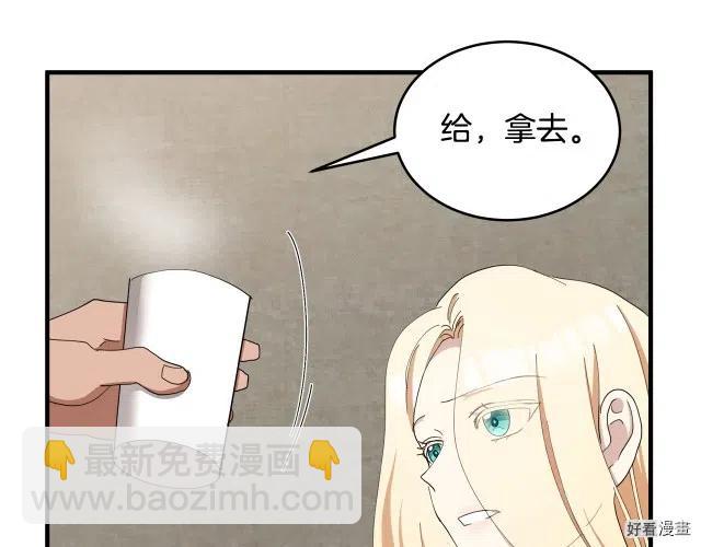 第69话91