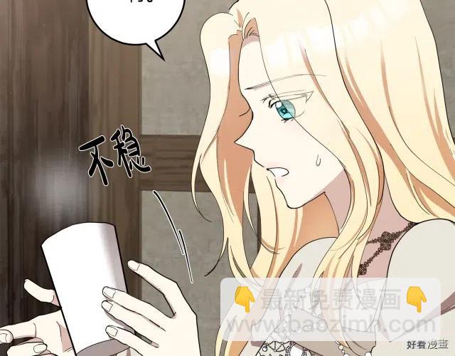 第69话94