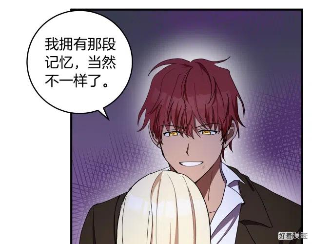 第70话10