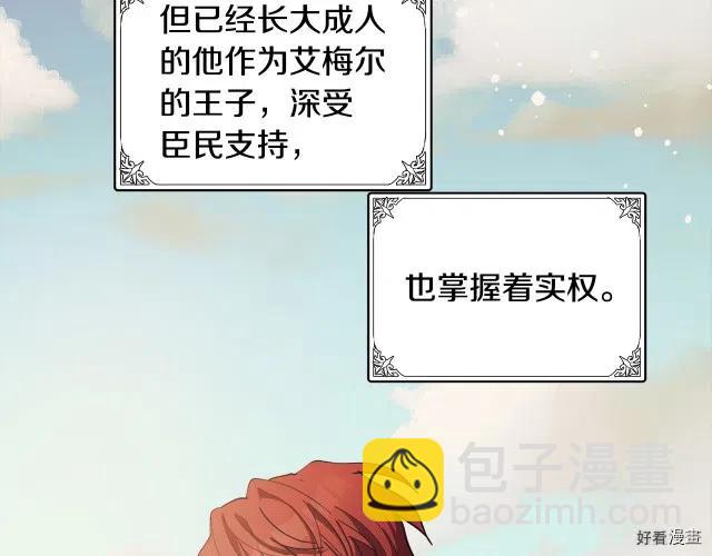 第70话104