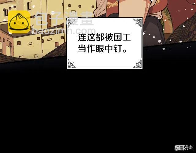 第70话106