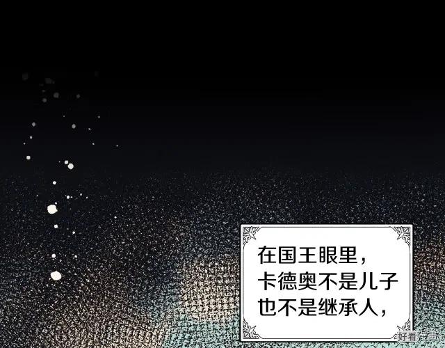第70话107