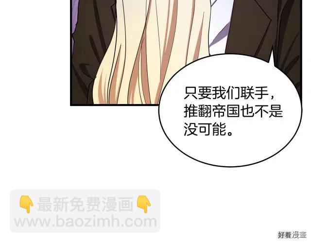 第70话11