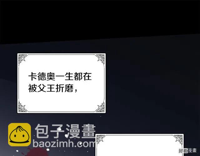 第70话113