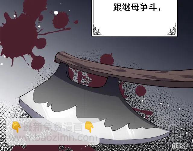 第70话114