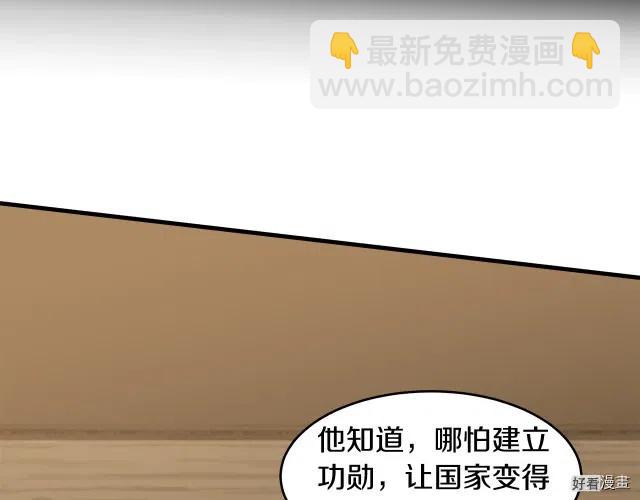 第70话116