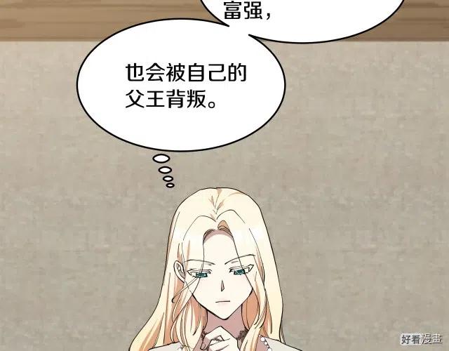 第70话117