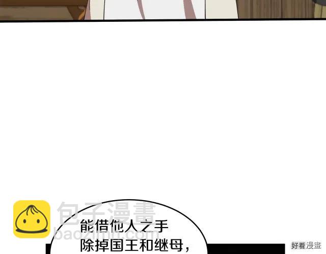 第70话119