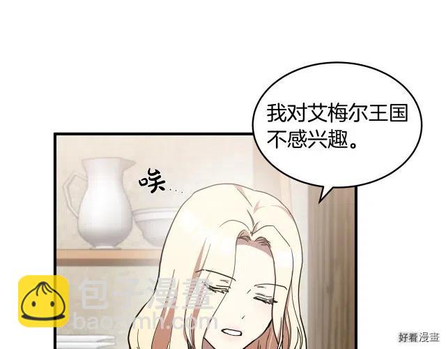 第70话12