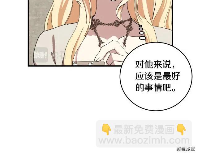第70话121
