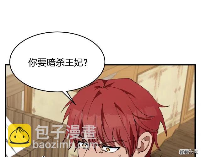 第70话122