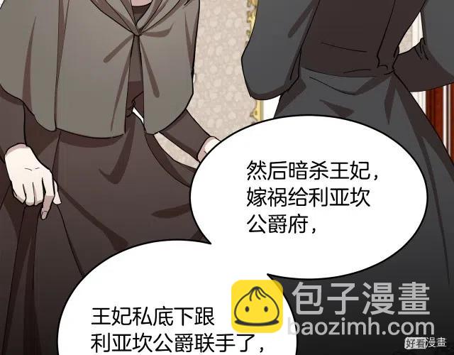 第70话127