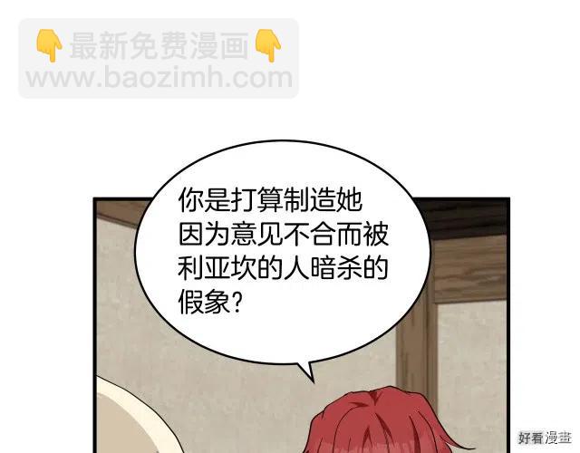 第70话129