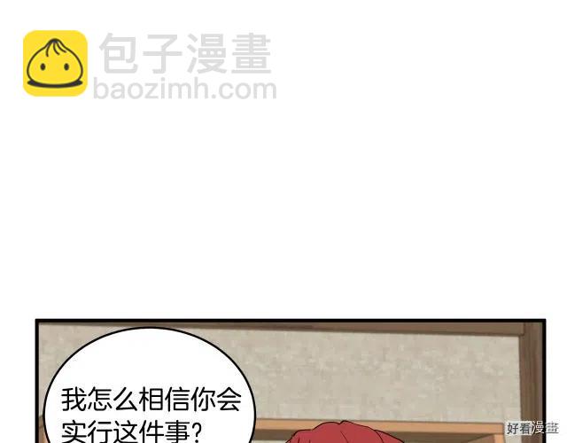 第70话134