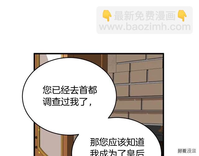第70话137