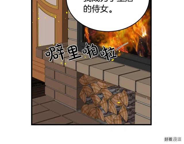 第70话138