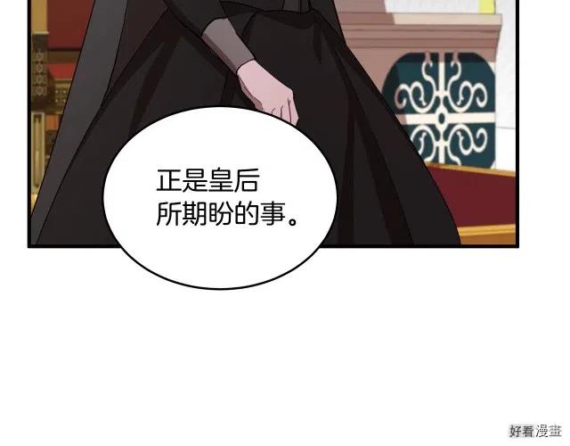 第70话141
