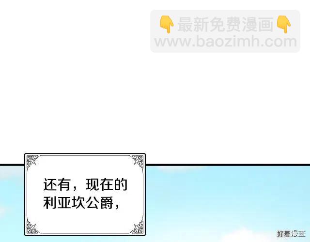 第70话144