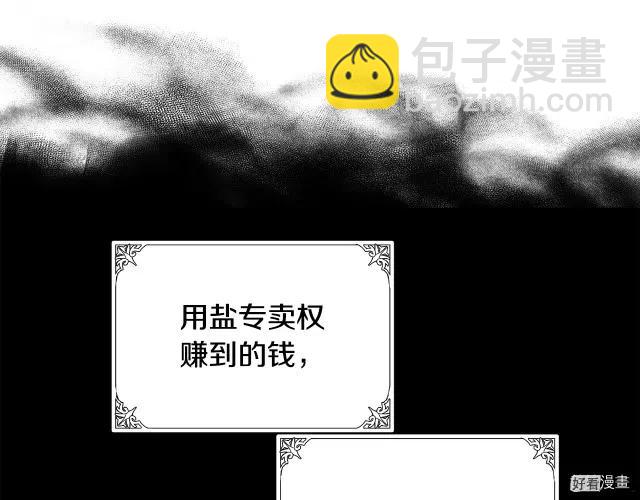 第70话147