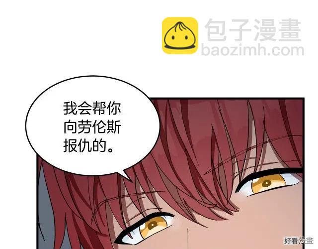 第70话15