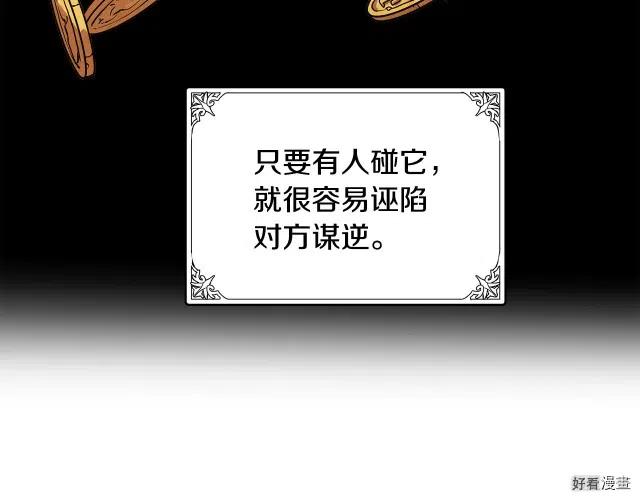 第70话150