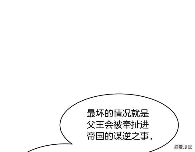 第70话151