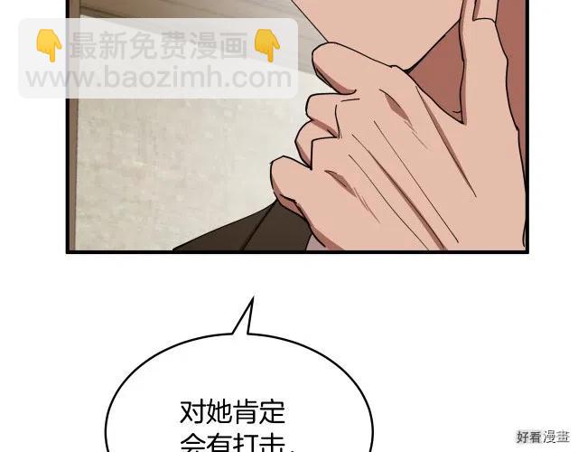 第70话153