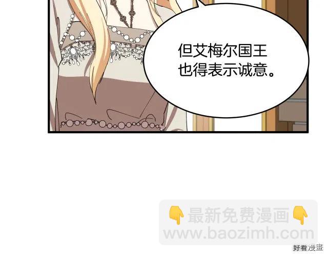 第70话160
