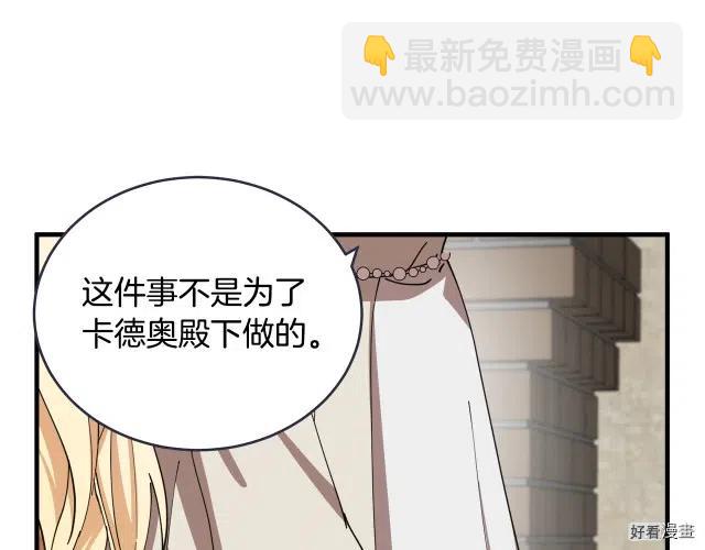 第70话162