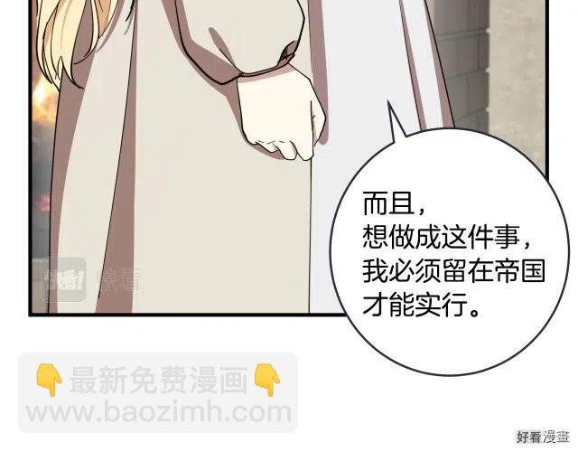第70话163