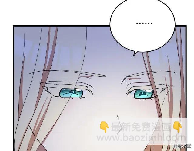 第70话17