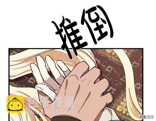 第70话175