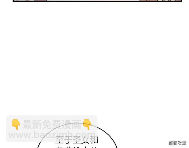 第70话18