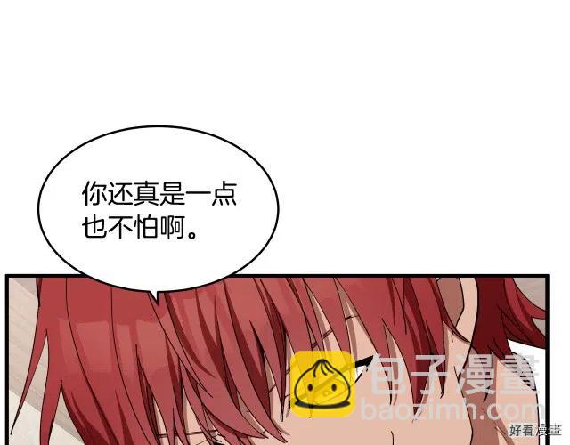 第70话183