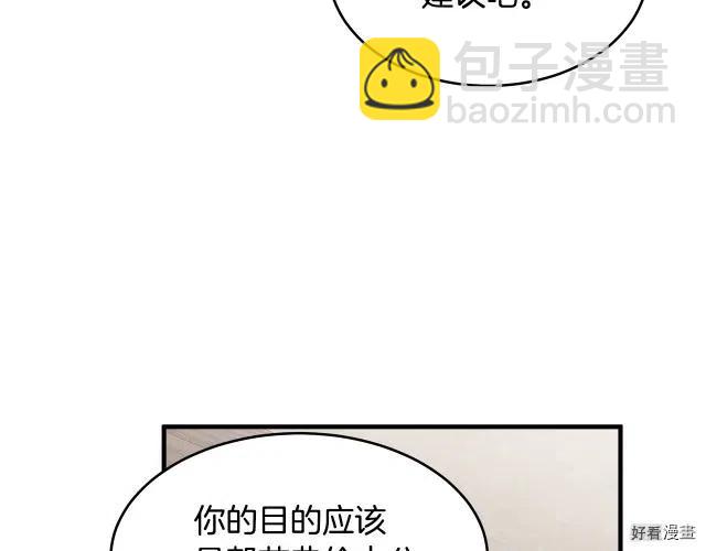 第70话185